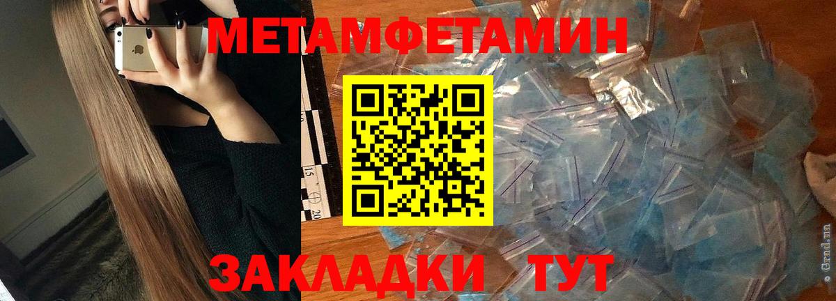 АМФЕТАМИН Premium Дзержинский