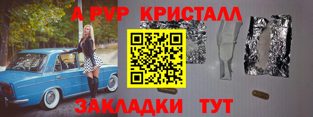ГАШИШ Дзержинский