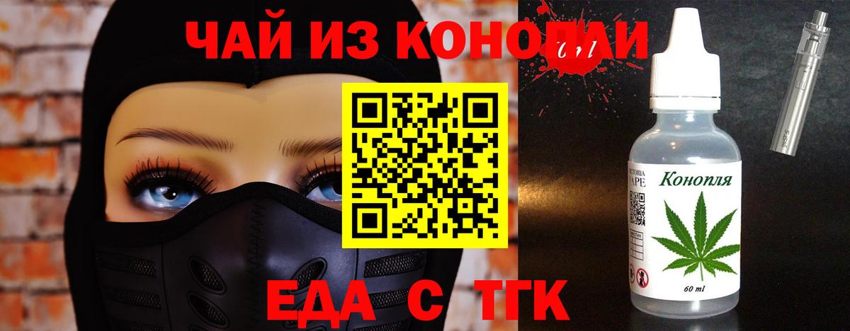 Дзержинский  Canna-Cookies марихуана  Вход с VPN 