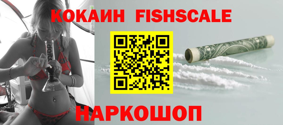 Cocaine 99%  Вход с VPN  Cocaine  Дзержинский  Cocaine 99% 