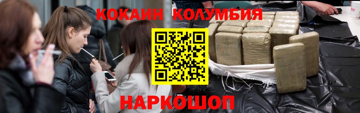 МЕФ   APVP СК   МЕТАМФЕТАМИН  Вход с VPN  МДМА  ГАШИШ  Дзержинский  Бошки Шишки 