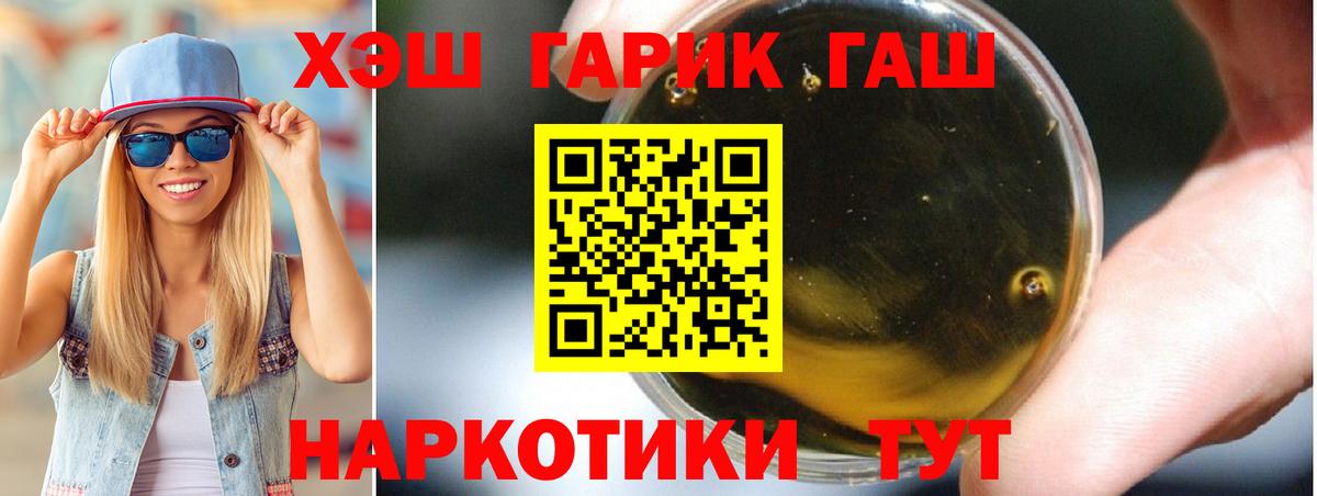 Гашиш Premium Дзержинский