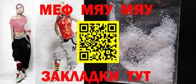 скорость Кумертау