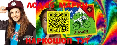 амфетамин Ливны