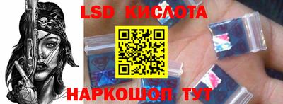 spice Кунгур