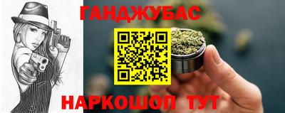 скорость Кумертау