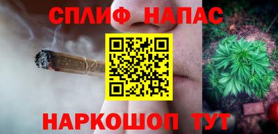 spice Кунгур