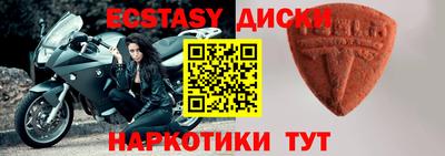 spice Лесосибирск