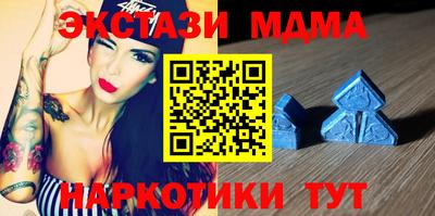 spice Кунгур