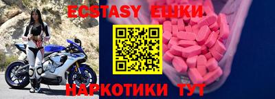 spice Кунгур