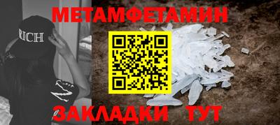 скорость Кумертау
