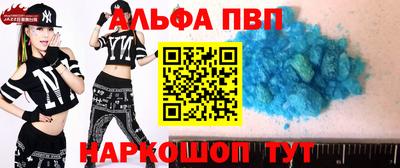 spice Кунгур
