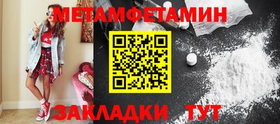 spice Кунгур