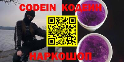 spice Кунгур