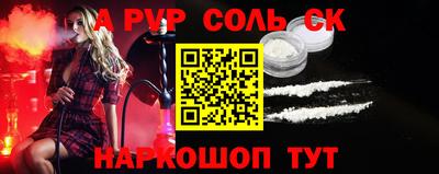 spice Кунгур