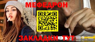 скорость Кумертау