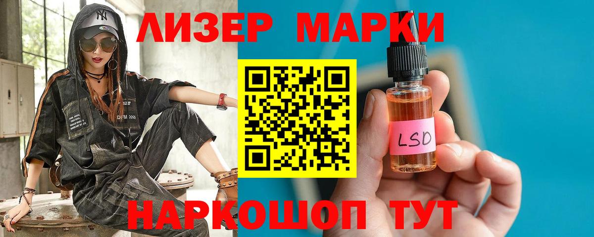 LSD-25 экстази ecstasy Дзержинский