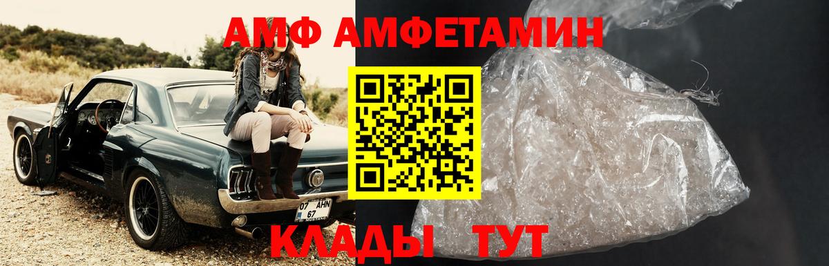 Дзержинский  Метамфетамин Декстрометамфетамин 99.9%  Вход с VPN 