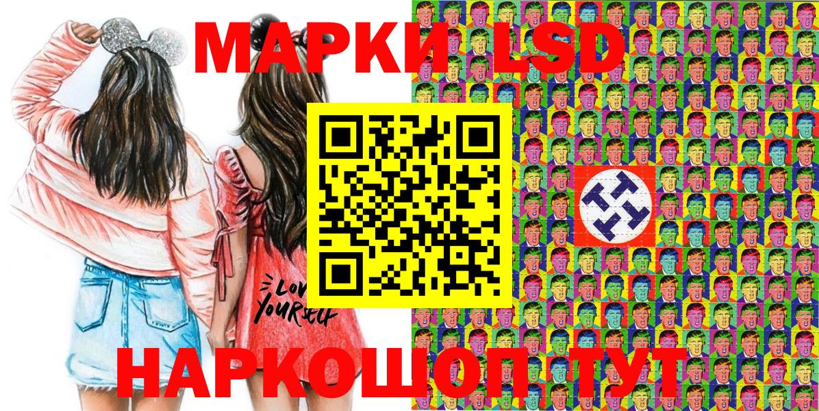 Наркотические марки  Марки NBOMe 1,8мг  Вход с VPN  Марки NBOMe 1,8мг  Дзержинский 