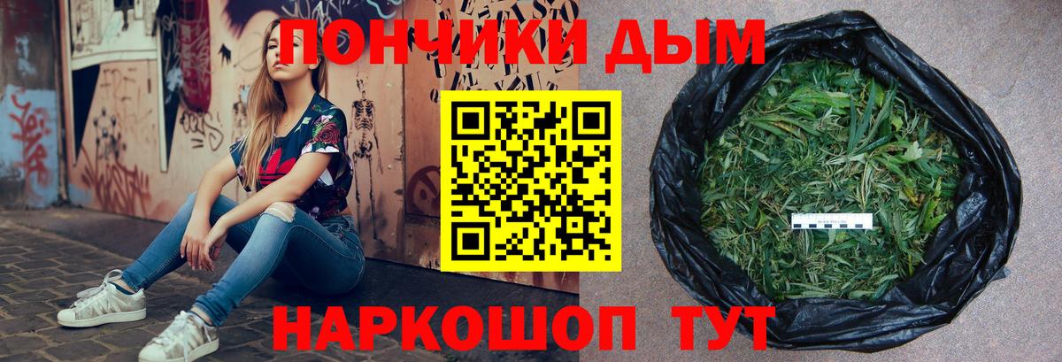Дзержинский  Шишки марихуана MAZAR  Вход с VPN  Марихуана SATIVA & INDICA  МАРИХУАНА MAZAR 